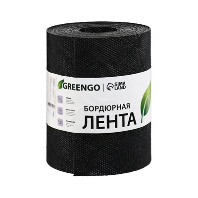 Лента бордюрная, 0.2 × 10 м, толщина 1.2 мм, пластиковая, чёрная, Greengo