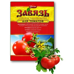 Завязь для томатов 2г (Ортон)(150шт)