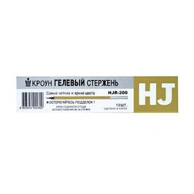 Стержень гелевый 138 мм "Crown" HJR-200 золото Crown {Корея}