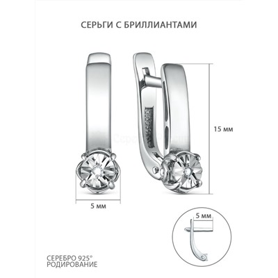 Серьги из серебра с бриллиантами родированные 12-2400