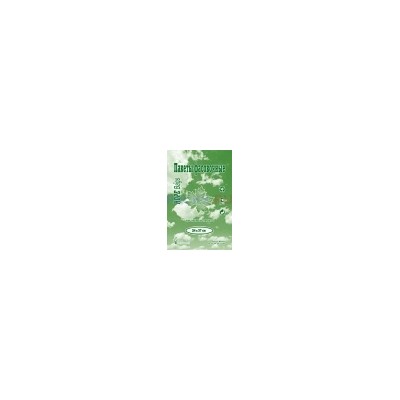 Пакет фасовочный Евро (14+8х35)-6 Робот (600) кленовый лист зеленый 1/10