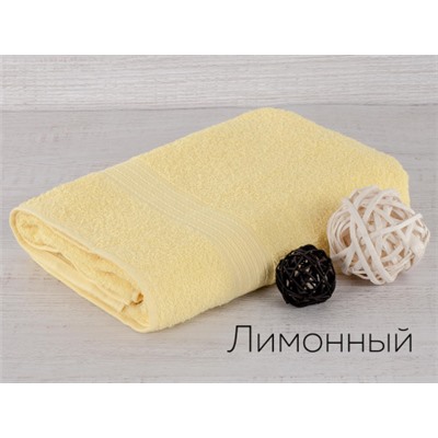 Полотенце махровое Байрамали (430 г/м2)