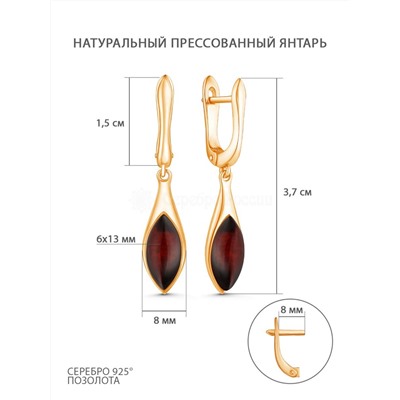 Кольцо разъёмное из золочёного серебра с натуральным прессованным янтарём