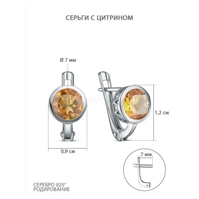 Серьги из серебра с цитрином родированные