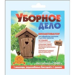 Биоактиватор Уборное дело 40г септ.