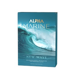 Набор ALPHA MARINE NEW WAVE