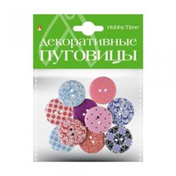 Декоративные пуговицы "ОРНАМЕНТ" d 30 мм 2-158/13 Альт {Китай}