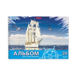 Альбом для рисования А4, 20 листов, блок 120 г/м², на спирали, Erich Krause "Морская прогулка", 100% белизна, перфорация на отрыв, твердая подложка