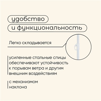 Зонт пляжный Maclay «Модерн», с серебристым покрытием, d=180 cм, h=195 см, цвет МИКС