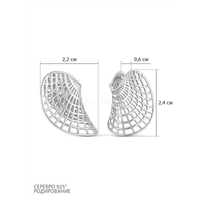 Серьги из серебра родированные
