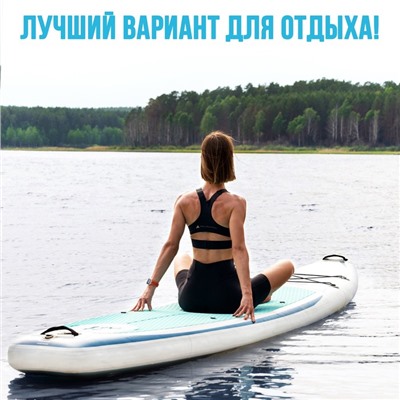 SUP-доска надувная TOURING KELPIE 12,6" 383 х 80 х 15 см