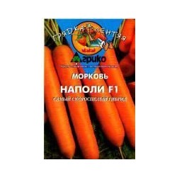 Морковь Наполи F1 ГрЛ гель 100шт (Агрико)