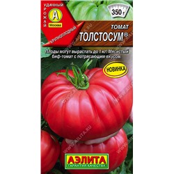 Семена Томат Толстосум / Аэлита