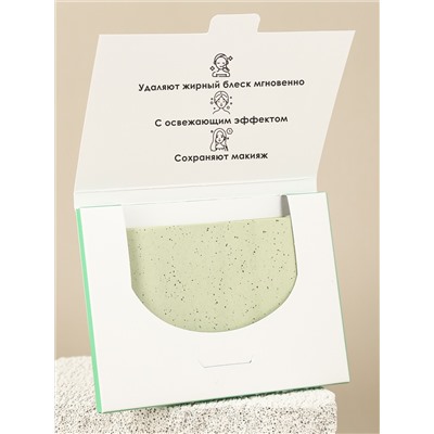 Матирующие салфетки для лица Lorilac Зеленый чай 100 шт