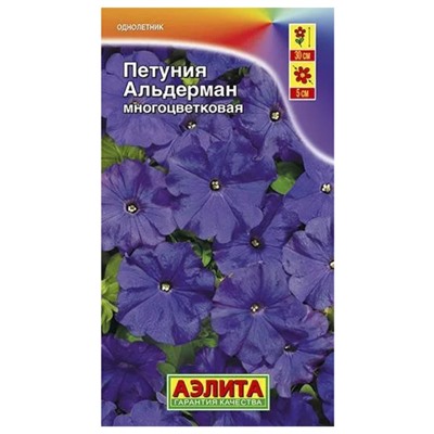 Петуния Альдерман