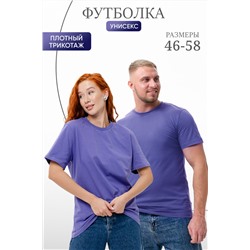 Мужская футболка 8471 унисекс Фиолетовый