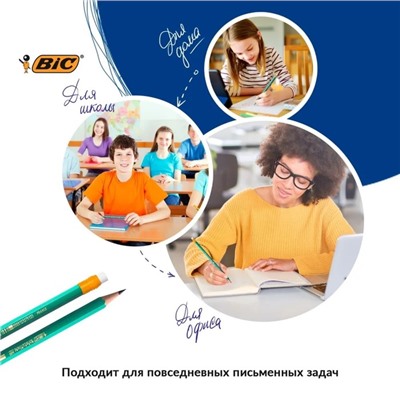 Карандаш чернографитный (простой) НВ, BIC Evolution, заточенный, пластиковый, c ластиком, шестигранный, зеленый корпус