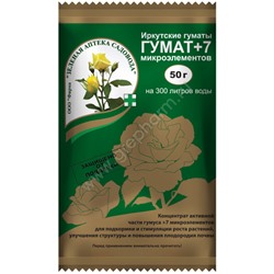 Гумат +7 50г (Зеленая Аптека)(100шт)