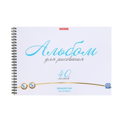 Альбом для рисования А4, 40 листов, блок 120 г/м², на спирали, Erich Krause Neon зеленый, пластиковая обложка, 100% белизна, твердая подложка