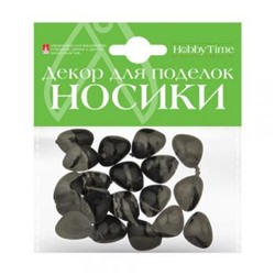 Декоративные элементы "НОСИКИ ЧЕРНЫЕ" 20х15мм 2-526/02 Альт {Китай}