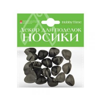 Декоративные элементы "НОСИКИ ЧЕРНЫЕ" 20х15мм 2-526/02 Альт {Китай}