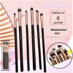 Набор из 6 кистей для макияжа Ruby Face Brush Set