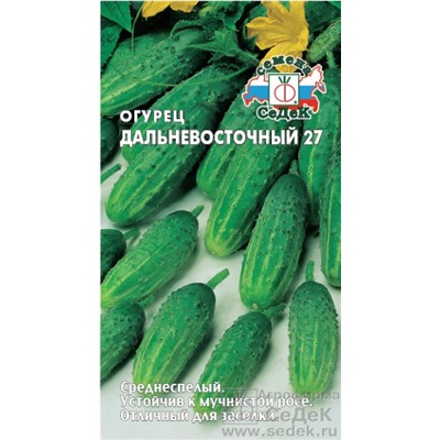 Семена Огурец Дальневосточный 27 0,5г /СеДек