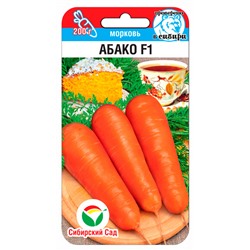 Морковь Абако 100шт (Сиб Сад)