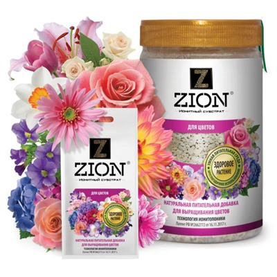 Удобрение Zion (Цион) для цветов (30г саше)