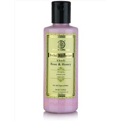 Увлажняющий крем Роза и Мед, 210 мл, производитель Кхади; Rose & Honey Herbal Moisturizer, 210 ml, Khadi