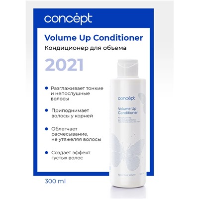 Кондиционер для объема / Salon Total Volume Up Conditioner 2021 300 мл