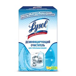 Lysol. Дезинфицирующий очиститель для стиральных машин с ароматом лимона, 250мл Т 4142