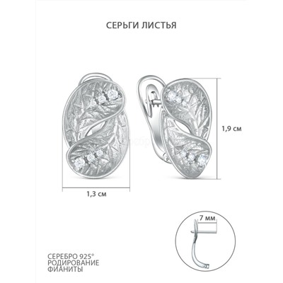 Серьги из серебра с фианитами родированные - Листья С50260_001р