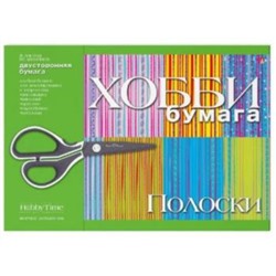 Бумага для декорирования и творчества А4 8л "ПОЛОСКИ" 2-055/16 Альт {Россия}