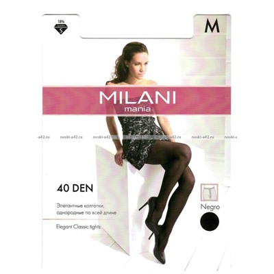 Капроновые колготки MILANI женские 40 Den Negro