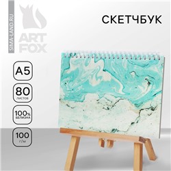 Скетчбук в твердой обложке на гребне «Скетчбук счастья» А5, 80 л, 100 г/м