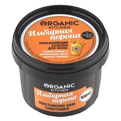 NS "Organic Kitchen" для волос Бальзам Увлажняющий "Имбирная корона" (100мл).12