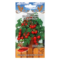 Семена Томат "Балконный сахарный", скороспелый, 0,05 гр