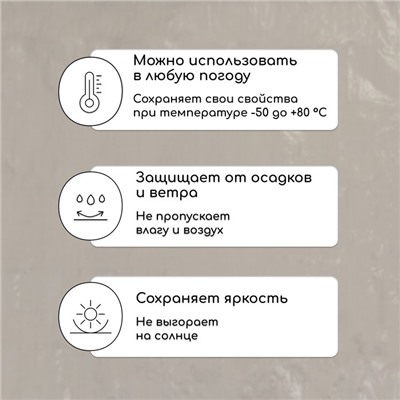 Тент защитный, 8 × 6 м, плотность 60 г/м², УФ, люверсы шаг 1 м, тарпаулин, серый