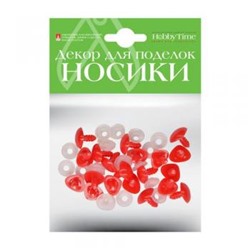 Декоративные элементы "НОСИКИ ВИНТОВЫЕ ТРЕУГОЛЬНЫЕ (КРАСНЫЕ)" 16х13 мм 2-781/14 Альт {Китай}