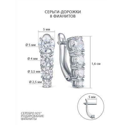 Серьги из серебра с фианитами родированные