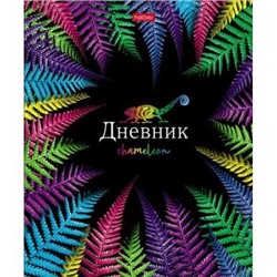 Дневник 1-11 класс (твердая обложка) "Хамелеон" (074408) 27338 Хатбер {Россия}