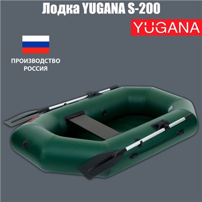 Лодка YUGANA S-200, цвет олива