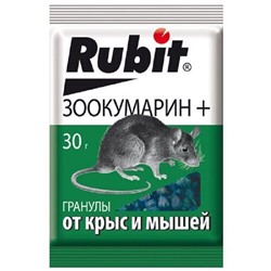 Рубит Зоокумарин гранулы 30г (ЛЕТТО)(50шт)