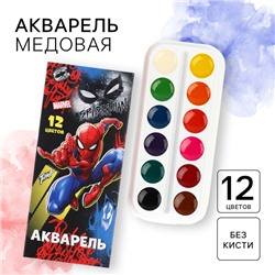 Акварель медовая «Человек-паук», 12 цветов, в картонной коробке, без кисти