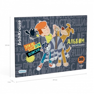 Альбом для рисования А4, 30 листов, блок 120 г/м², на клею, Erich Krause "Простоквашино", 100% белизна, твердая подложка