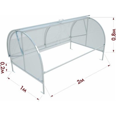 Парник, 2.1 × 1 × 0.8 м, «Ракушка»