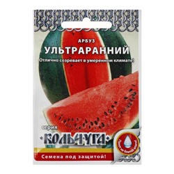 Семена Арбуз "Ультраранний", серия Кольчуга NEW, 1 г