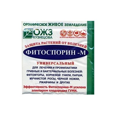 Фитоспарин-М унив.10г биофун.порош