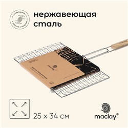 Решётка гриль для рыбы maclay, 25x34 см, нержавеющая сталь, для мангала